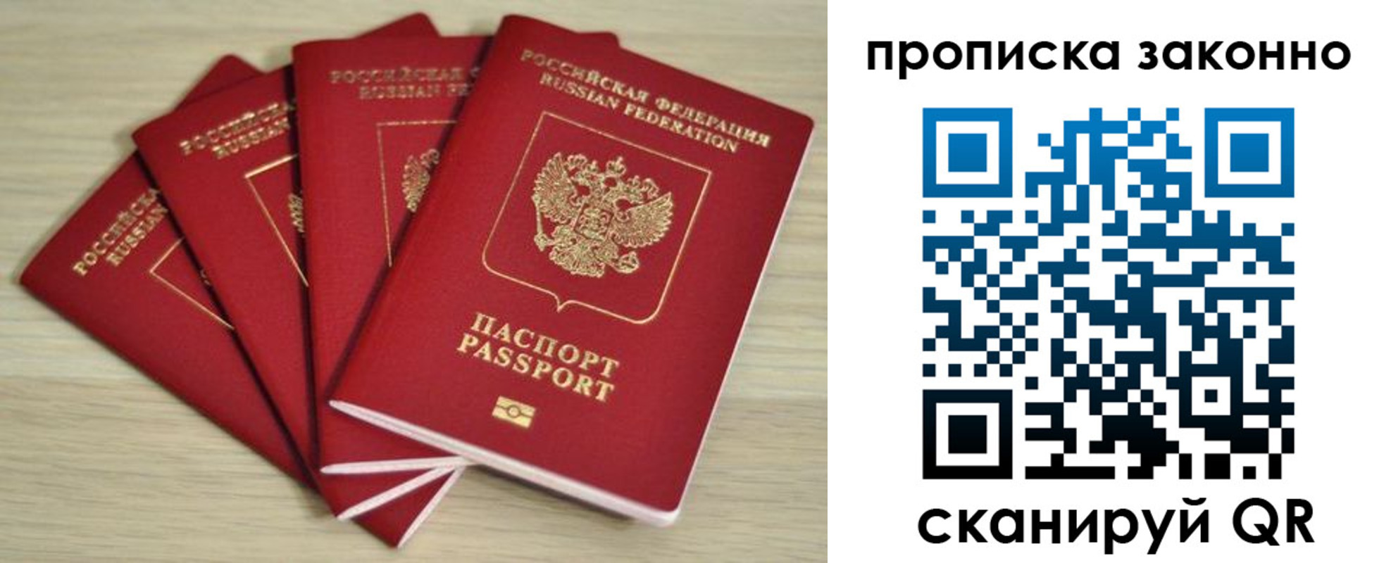 временная регистрация госуслуги в Темрюке