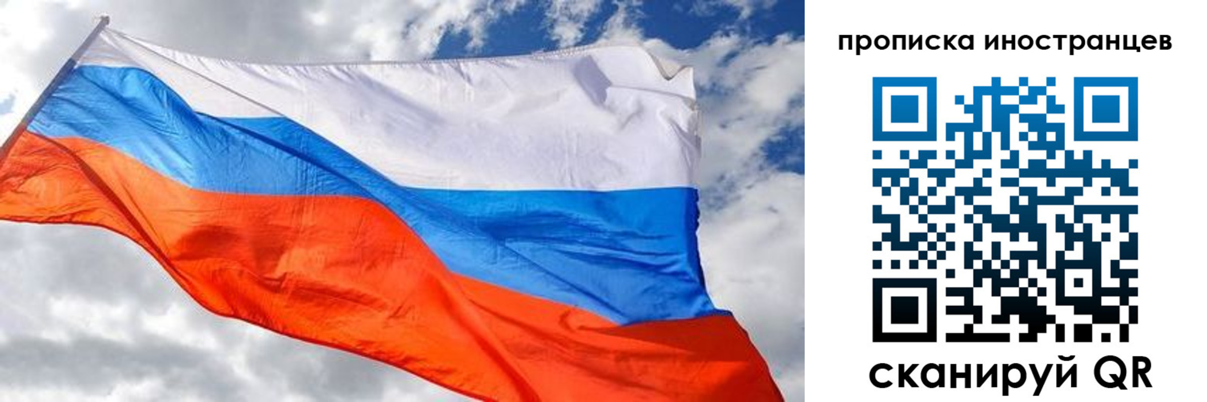 прописка в квартире в Темрюке