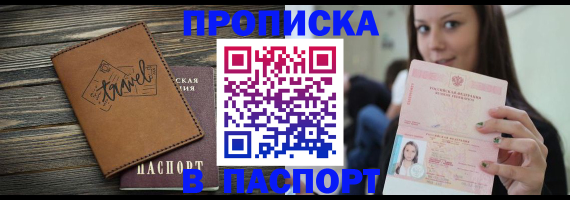 регистрация для дет. сада в Темрюке